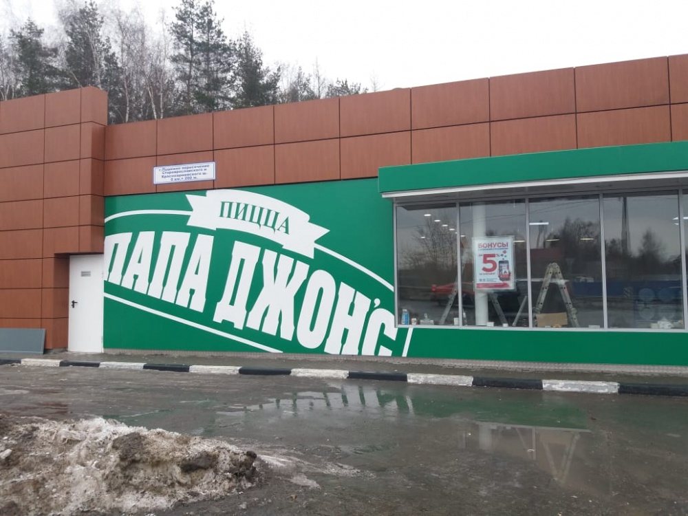 Печать плакатов на пластике и Печать плакатов на пластике Коломна